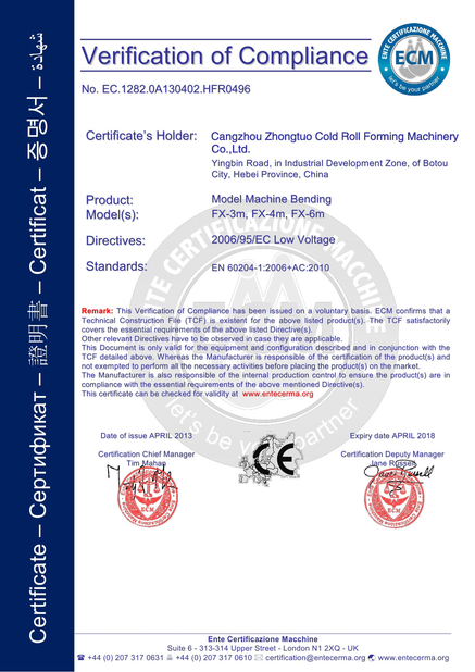 中国 RFM Cold Rolling Forming Machinery 認証