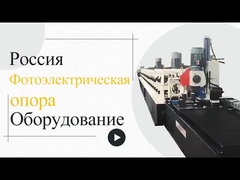 震災支援と太陽電池用ラックプロファイルロール形成機械 20m/minの速度